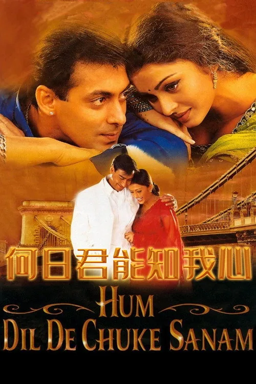 Hum Dil De Chuke Sanam