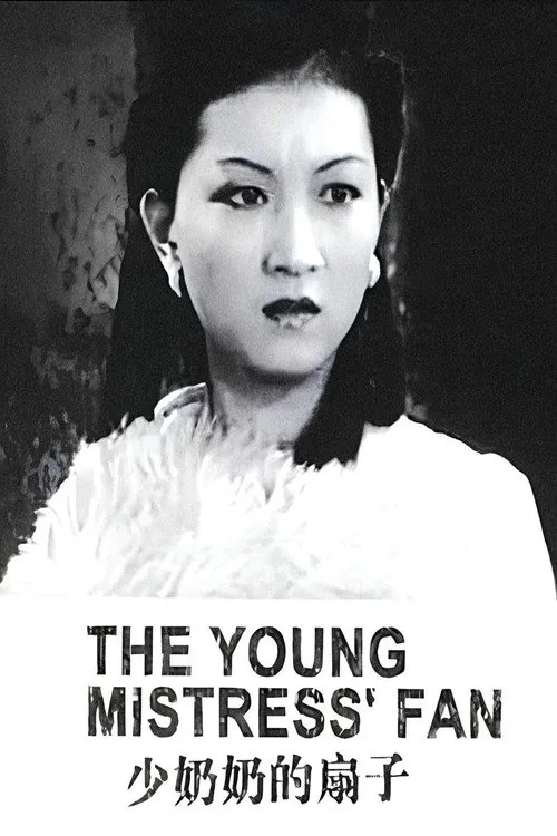 The Young Mistress' Fan