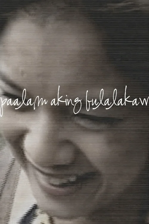 Goodbye My Shooting Star