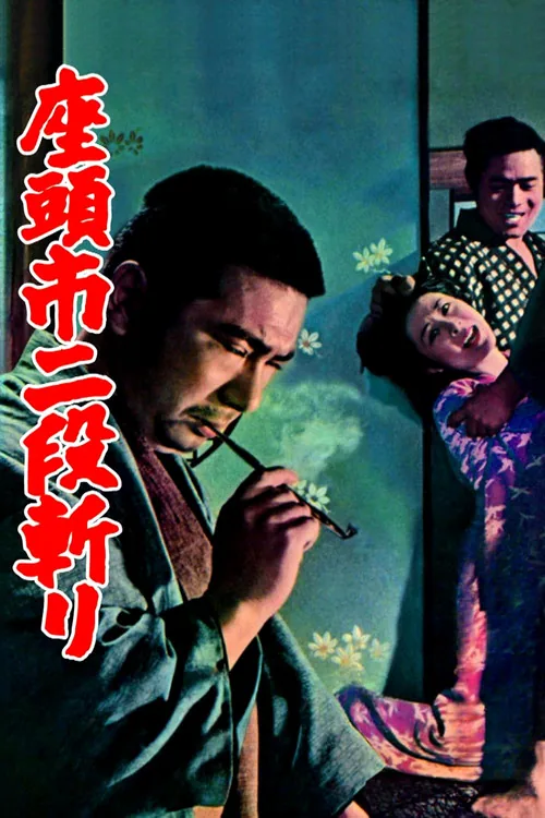 Zatoichi's Revenge