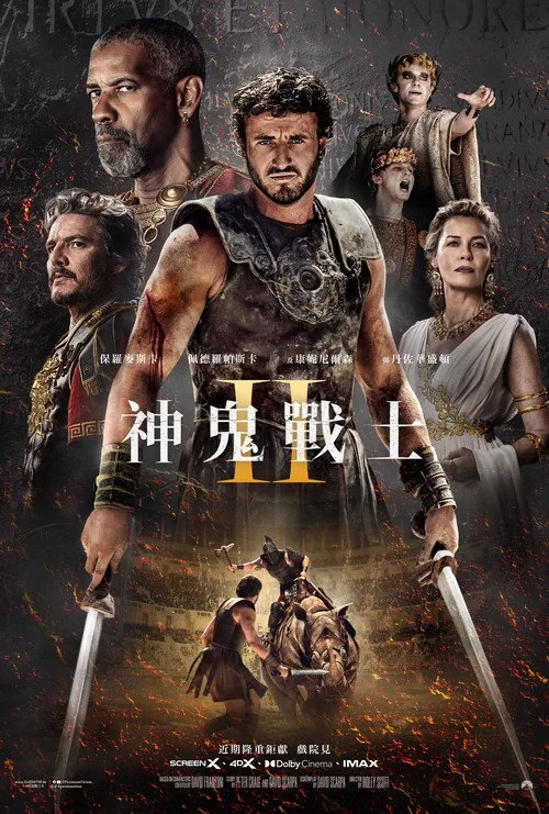 Gladiator II