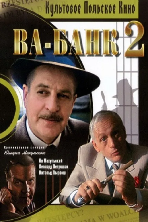 Vabank II