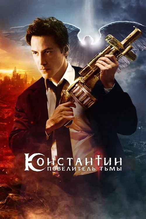 Constantine