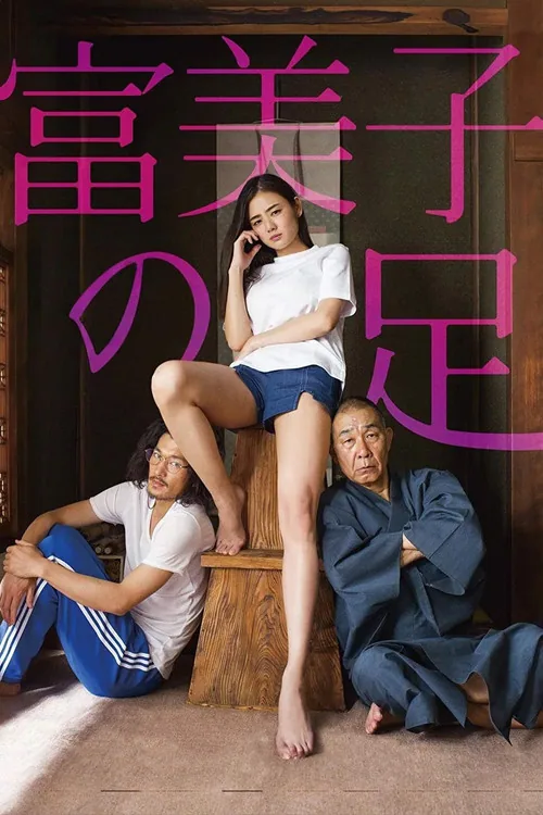 Fumiko's Feet