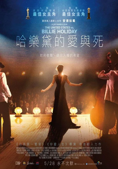 The United States vs. Billie Holiday
