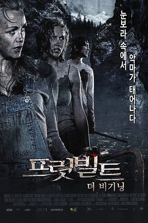 Cold Prey III