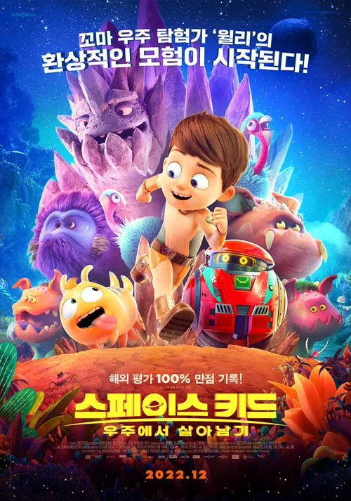 Astro Kid