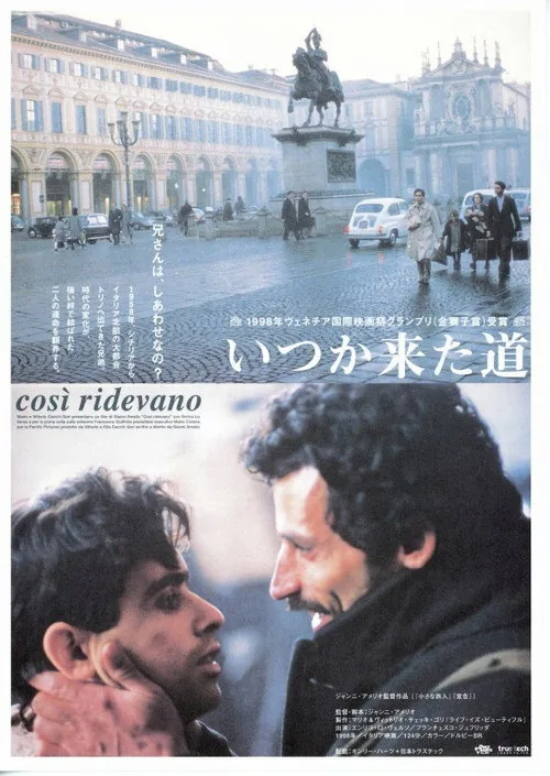 Così ridevano