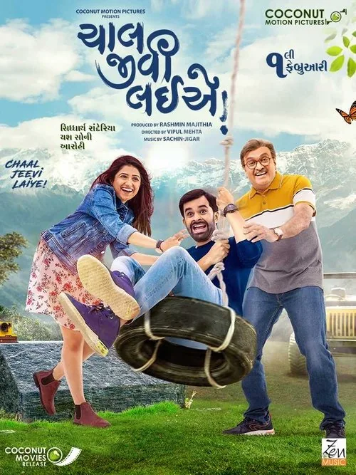 Chaal Jeevi Laiye!