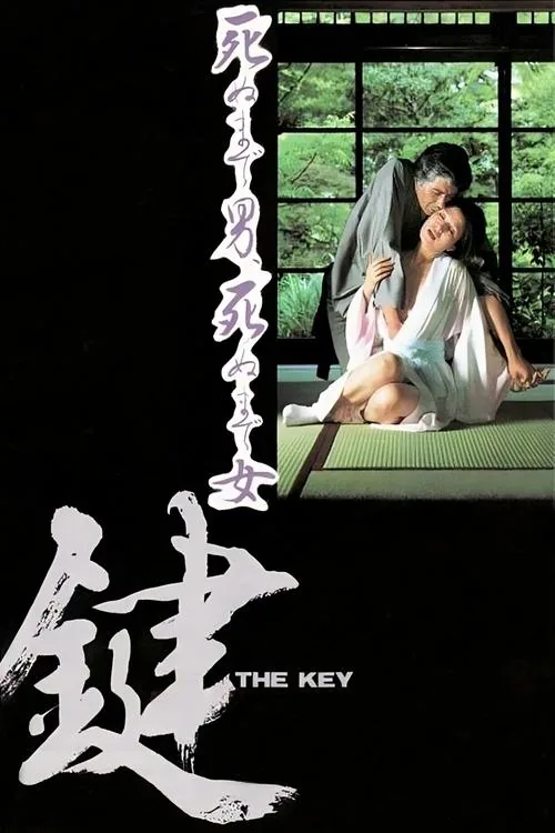 The Key