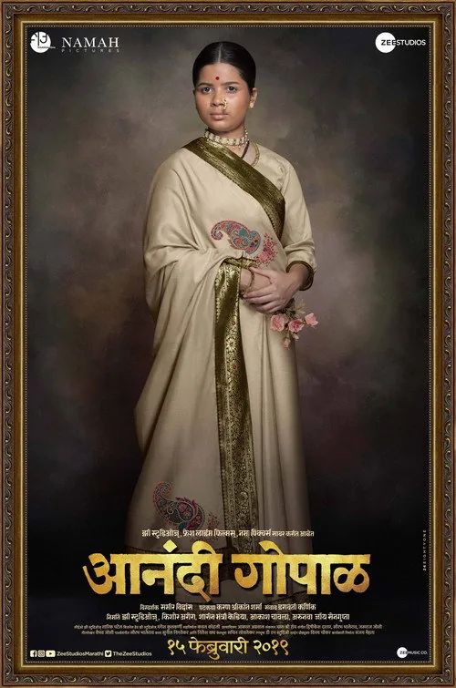 Anandi Gopal