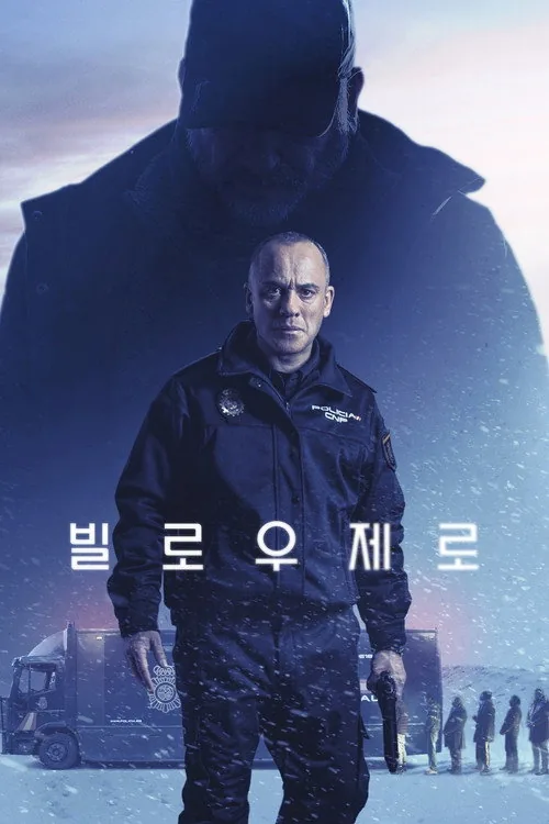 Below Zero