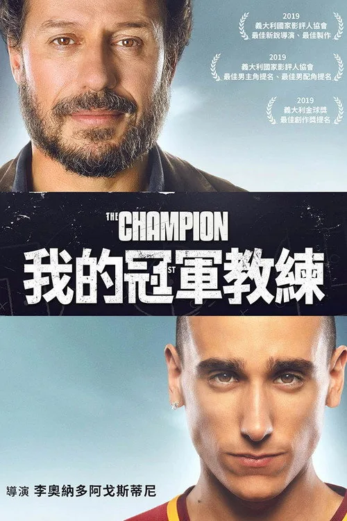 The Champion