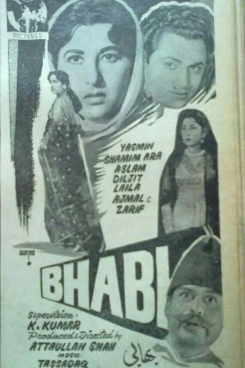 Bhabhi