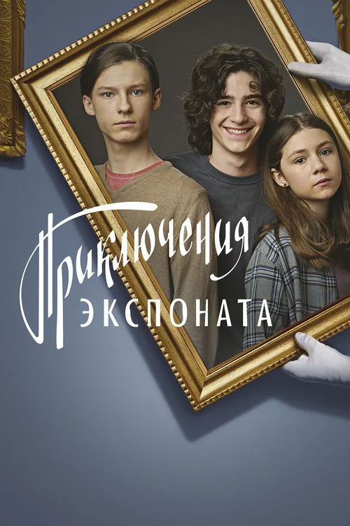 Exhibit