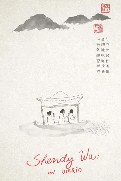 Shendy Wu, a diary