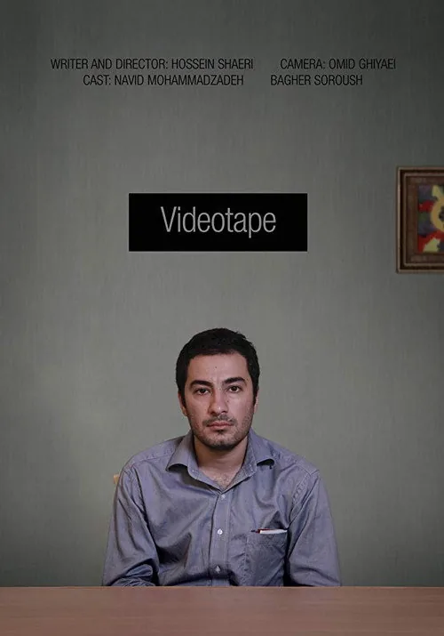 Videotape