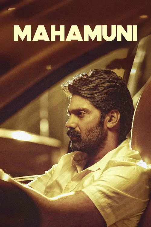 Magamuni
