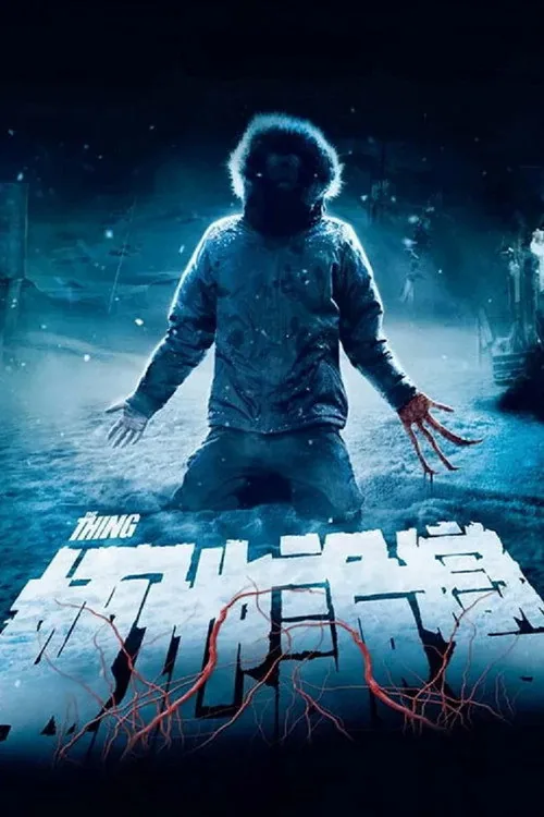 The Thing