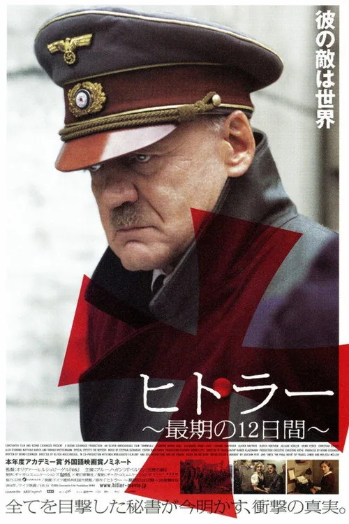 Downfall