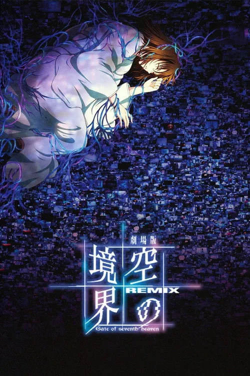 The Garden of Sinners: Remix -Gate of seventh heaven-