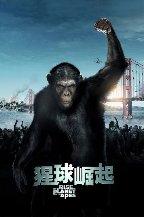 Rise of the Planet of the Apes