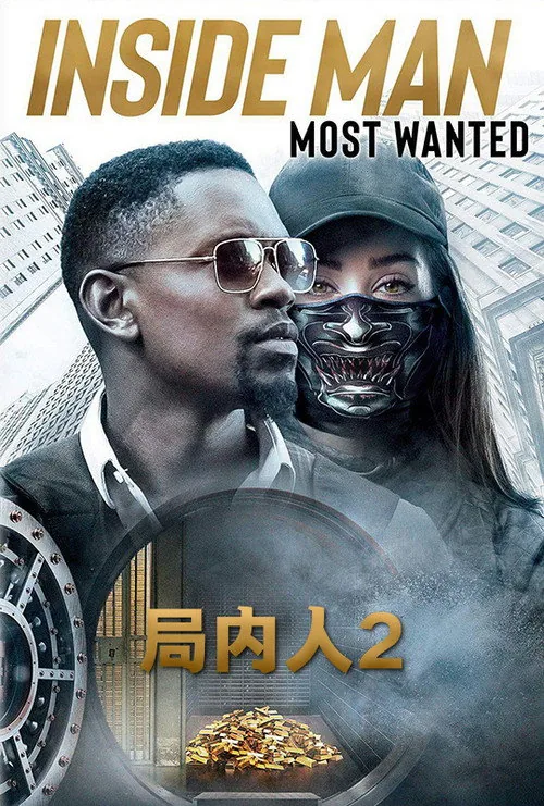 Inside Man: Most Wanted