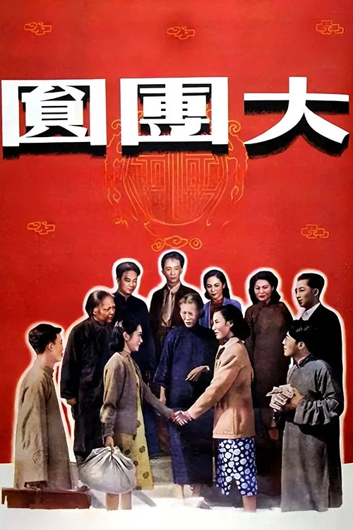 The Great Reunion