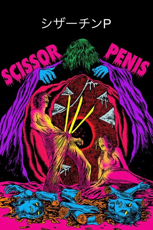 Scissor Penis