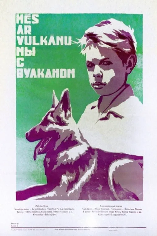 Me and Vulkan