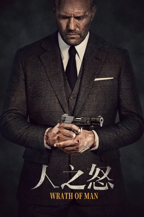 Wrath of Man