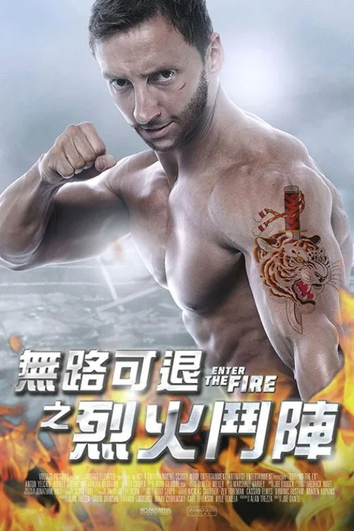 Enter the Fire