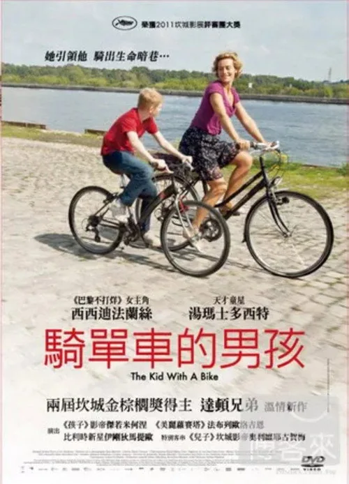 The Kid with a Bike