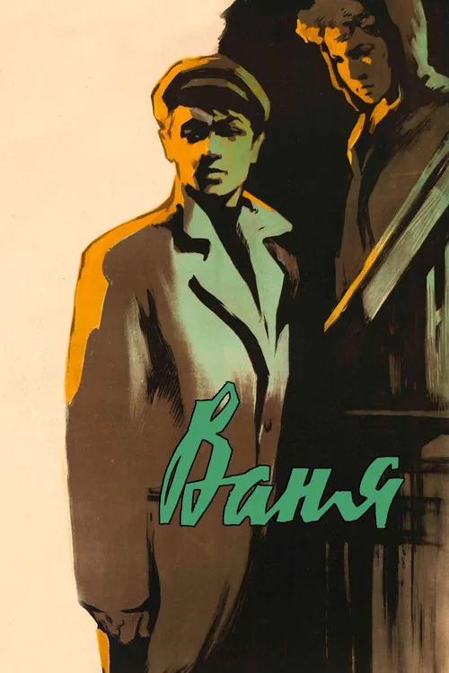 Vanya