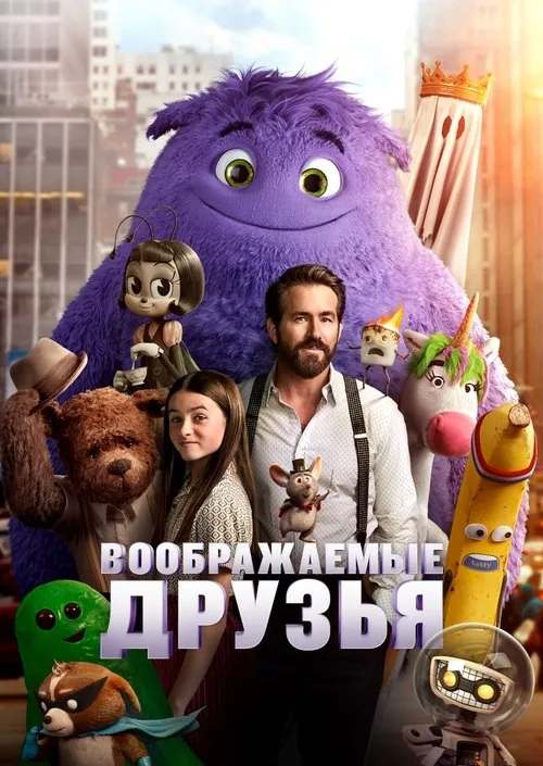 IF