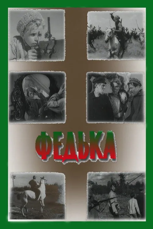 Fedka
