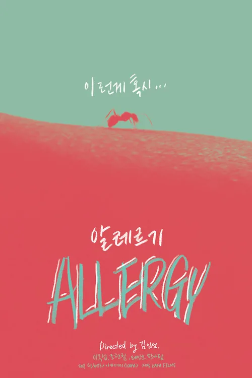 Allergy