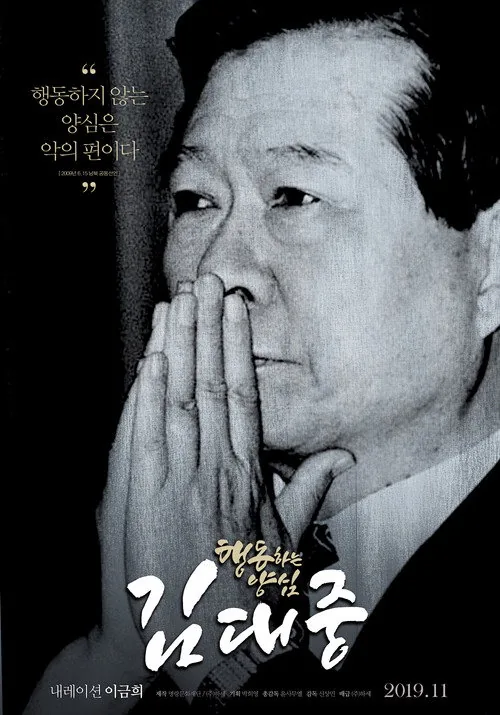 President
