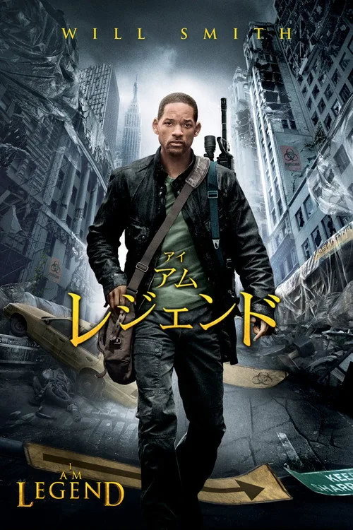 I Am Legend