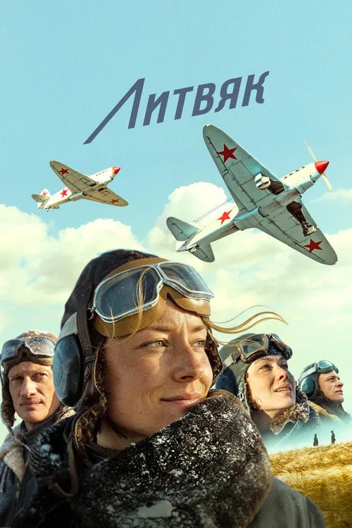 Litvyak