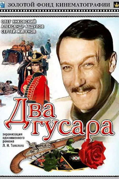 Two Hussars
