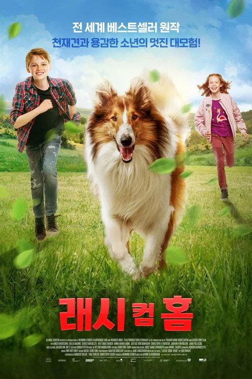 Lassie Come Home