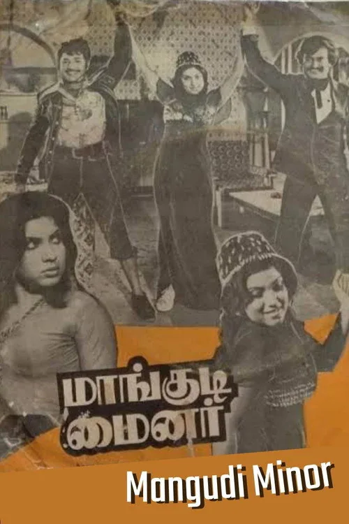 Mangudi Minor