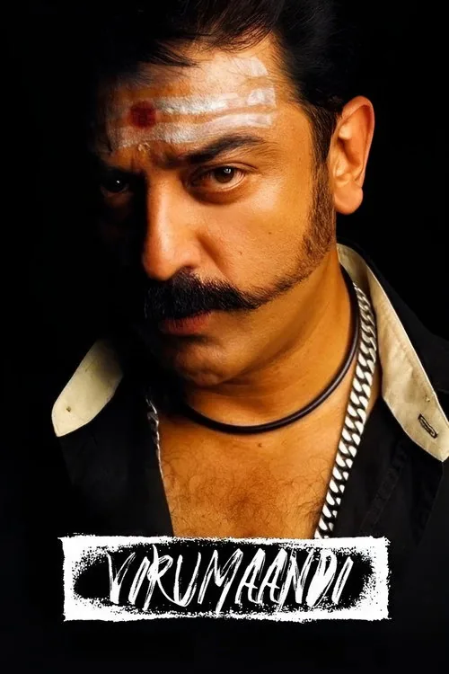 Virumaandi