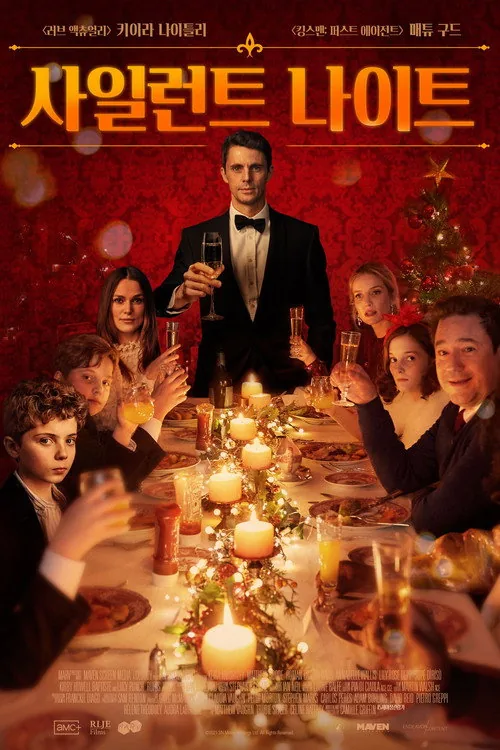 Silent Night
