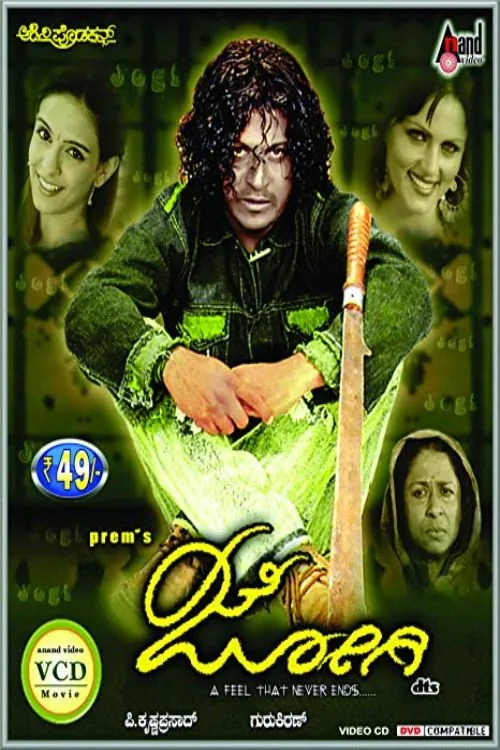 Jogi