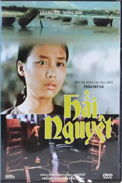 Hải Nguyệt