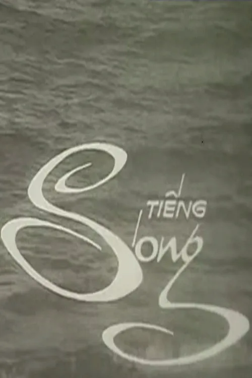 Sound of the Waves