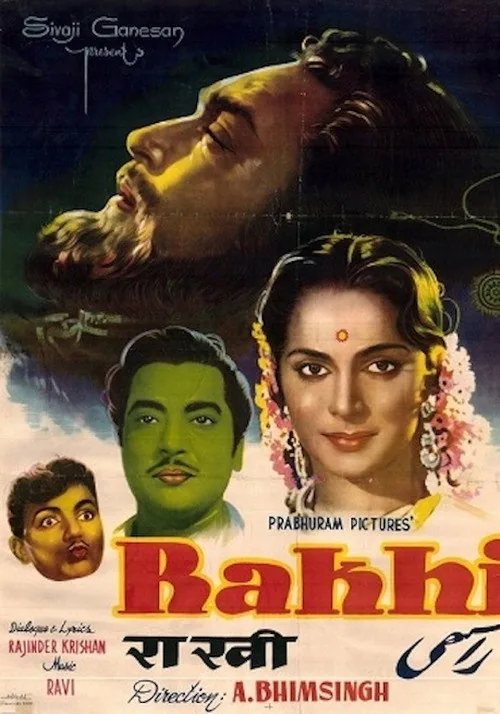 Rakhi