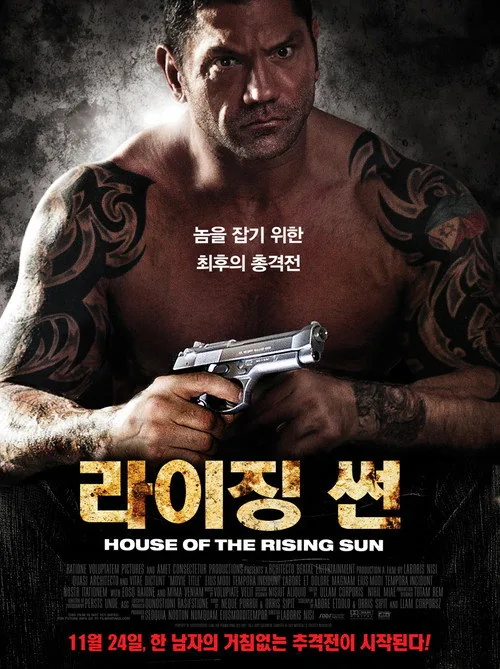 House of the Rising Sun